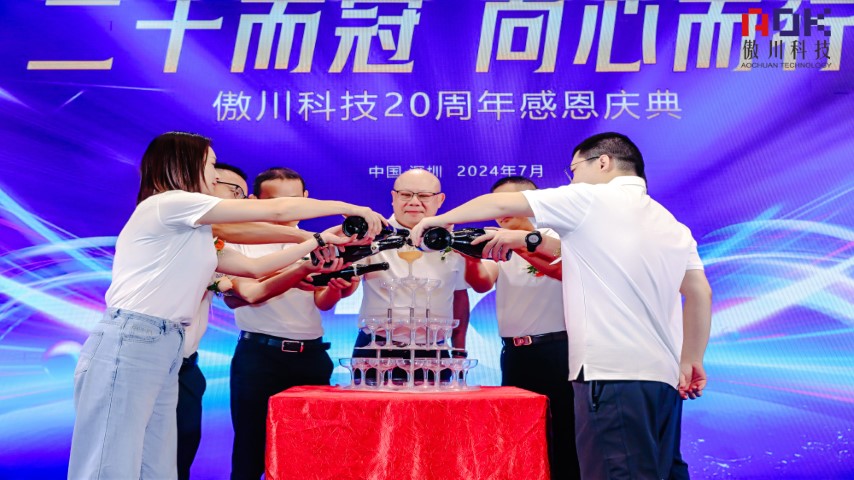 米兰体育app在线下载高层倒香槟庆祝