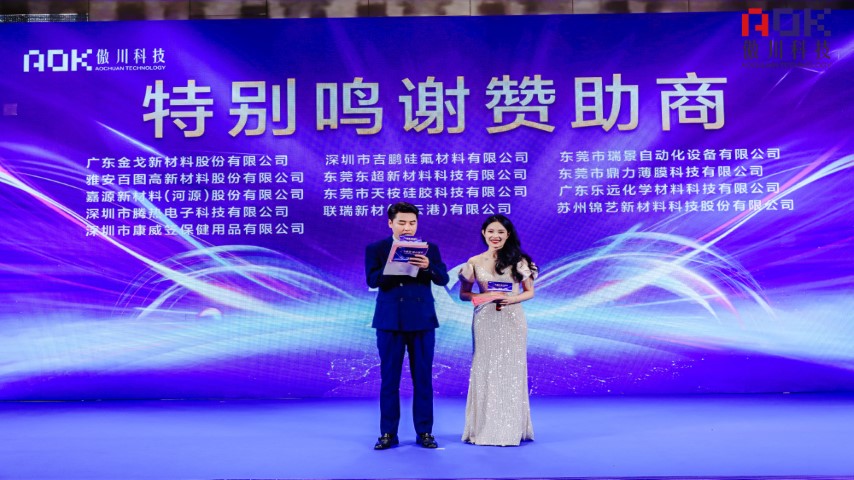 米兰体育app在线下载20周年庆典赞助商