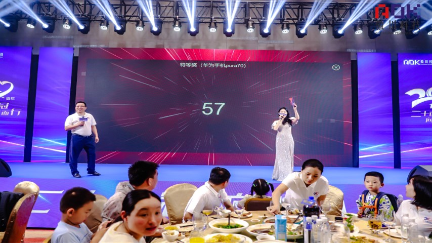 米兰体育app在线下载20周年庆典奖品