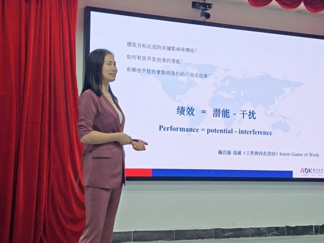 米兰体育app在线下载赋能高质量发展必赢之战培训分享会